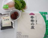 鶏むね肉&大葉&梅干し【時短】簡単春巻き作り方1写真
