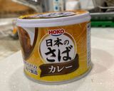 鯖缶とキャベツのサラダ作り方2写真