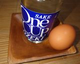 簡単☆たまご酒作り方1写真