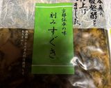 すぐき豆腐作り方2写真