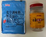 簡単スープ二郎系風ラーメン作り方1写真
