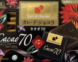 そばチョコ大福作り方9写真