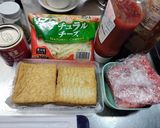 レンジで簡単◎厚揚げハンバーグ作り方1写真