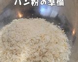 お肉たっぷり牛肉コロッケ作り方9写真