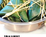 笹の葉香る 中華ちまき作り方14写真