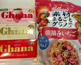 簡単 チョコレートバーク作り方1写真