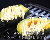 ☆激ウマ注意！☆絶品アボカド明太グラタン作り方7写真