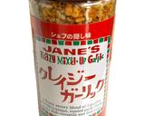 漬けて焼くだけ簡単美味しいXmasチキン作り方4写真