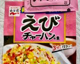 節約爆弾！えびチャーハンのちくわナムル！作り方1写真