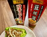 しゃきしゃき冷やしピーマンの肉味噌のせ作り方4写真