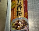 ちょっと甘めな麻婆豆腐作り方5写真