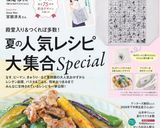 cafeごはん♪甘辛ミンチの卵とじ丼作り方12写真