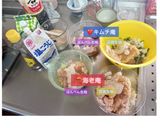 【ヘルシー】試作/巻かない焼売マンドゥ‼️作り方11写真