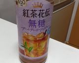 🫖ロイヤルミルクティー🧋作り方1写真