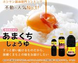 【だしパック】濃厚ごま魚介坦々まぜそば作り方13写真