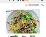 ☆水菜・牛・豚しゃぶで作るおかずサラダ♬作り方5写真