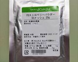 簡単デザート!苺生チョコ!バレンタイン作り方7写真