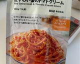 リガトーニ☆MUJIワタリガニソース作り方4写真