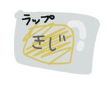 簡単材料4つ！定番の型抜きクッキー作り方5写真