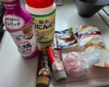 豚ひき肉と玉ねぎ微塵切りどっさりの醤油ラーメン作り方1写真
