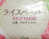 卵ライスペーパー消費！ベトナム風🇻🇳バンチャンヌン作り方1写真