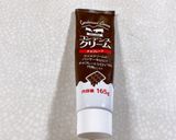 ピザチーズとチョコレート練乳のトースト作り方6写真