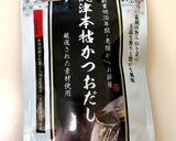 濃いだしで作る！めっちゃうまい半熟味玉！作り方1写真