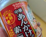 生きくらげの辛オイスターソース炒め♡作り方8写真