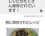 簡単♬サッパリ食べられる水菜サラダ作り方10写真