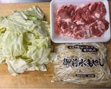 【包丁いらず!】豚肉とキャベツ蒸し✨️作り方1写真