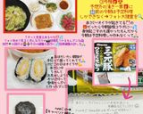 娘の好きなおにぎり覚書ꕤソースカツ作り方19写真