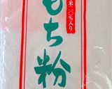 沖縄の行事食 ムーチー作り方5写真