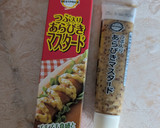 簡単★鶏むね肉のマヨマスタード炒め作り方7写真
