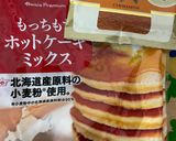 ホットケーキミックスでバナナシナモン作り方12写真