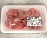 豚ヒレ肉の甜麺醤炒め（醤爆里脊）作り方1写真