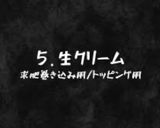 和風ロールケーキの抹茶求肥包み作り方43写真