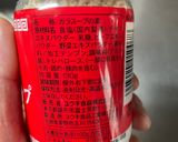 和風パスタ【ゆる四毒抜き】覚書作り方3写真