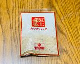 簡単！焼きオクラのタレかけ♡鰹節たっぷり作り方2写真