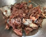 四毒抜き 真鯖（まさば）フレーク作り方2写真