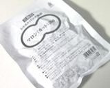 マフィン型で♪銀座ウエスト風月餅作り方9写真