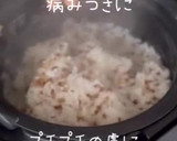白米2合と紫もち麦大さじ2を炊飯器で炊く作り方12写真