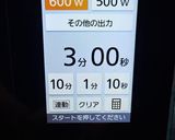 ★オートミールとおからの＊粒あんパン＊♪作り方7写真