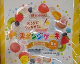 りんごのホールケーキ作り方1写真