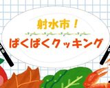 カレーチーズおにぎり作り方3写真