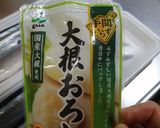 さんまの塩焼き（グリル）作り方4写真