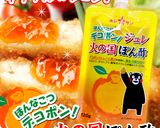 火の国ぽん酢ジュレ★~使い方~作り方9写真