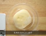 卵たっぷりゴールデンブレッド作り方18写真
