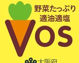 【副菜】たことトマトの大葉マリネ作り方8写真
