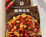 麻辣花生ときゅうり炒め作り方5写真