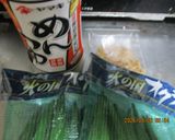 揚げオクラのおひたし作り方1写真